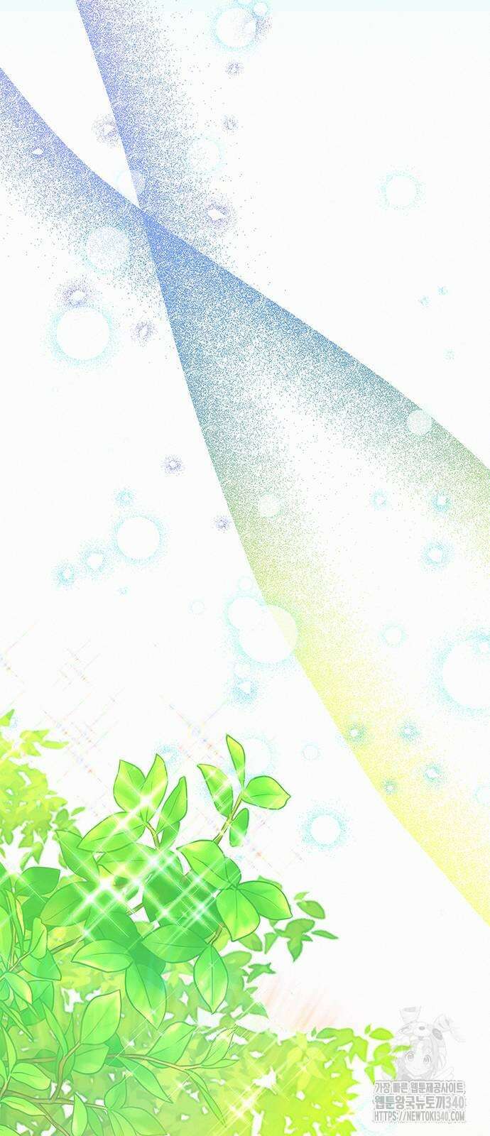 아무래도 결혼을 잘못한 것 같다 40화 55