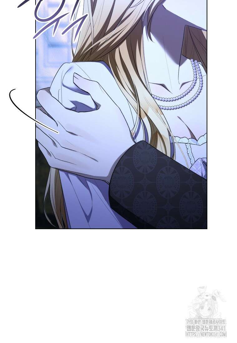 악마를 배불리는 법 85화 12