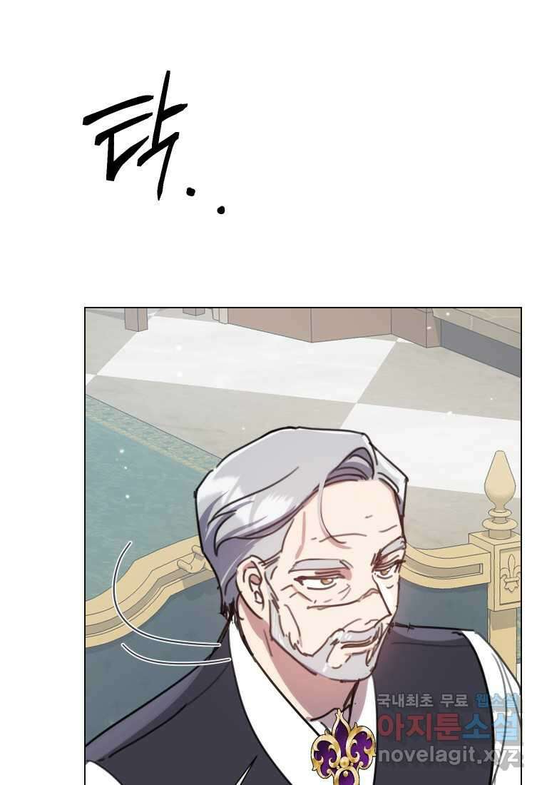 착한 언니는 없다 99화 14