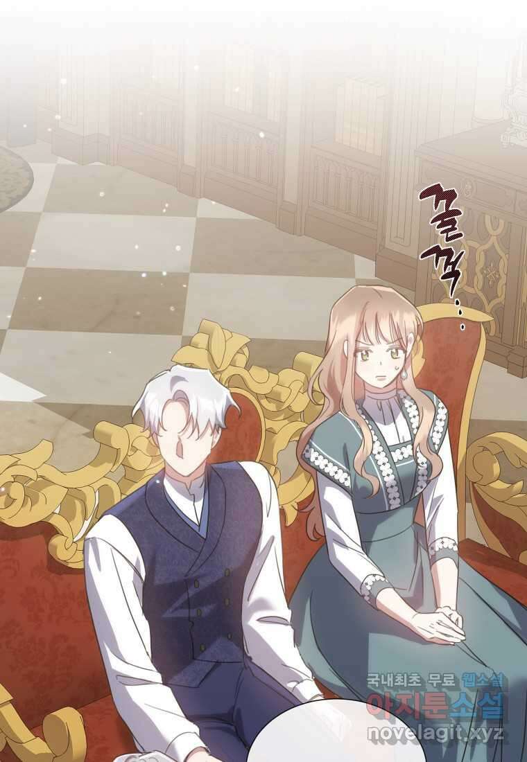 착한 언니는 없다 99화 18