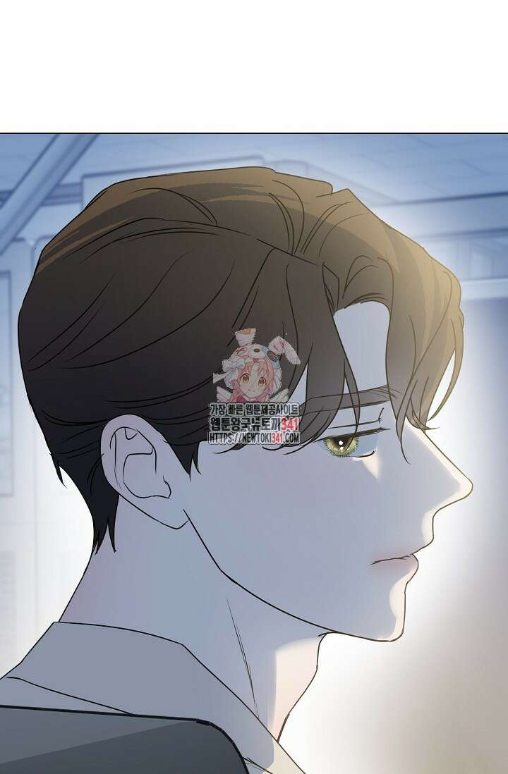 가지고 싶어 17화 1