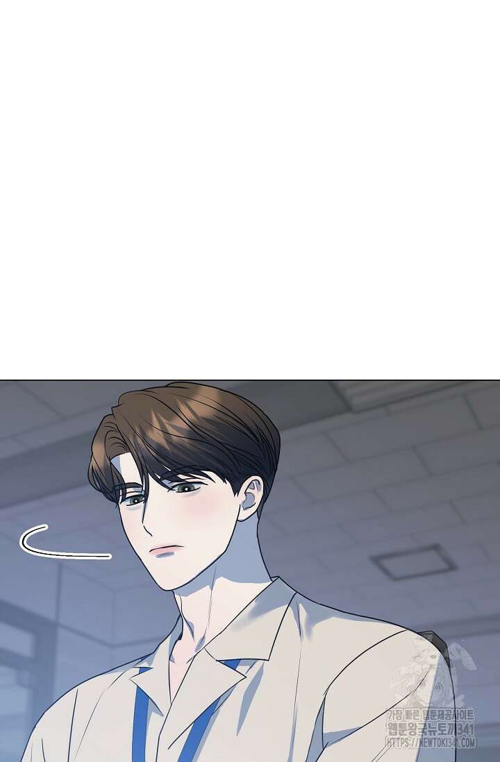 가지고 싶어 17화 3