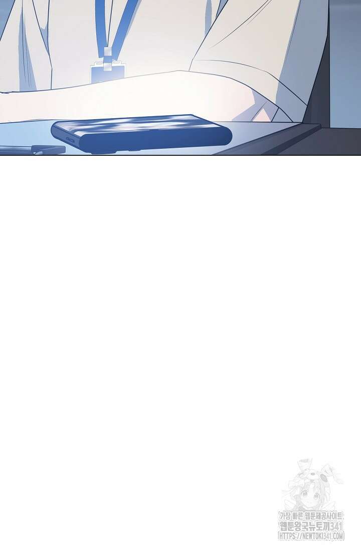 가지고 싶어 17화 4