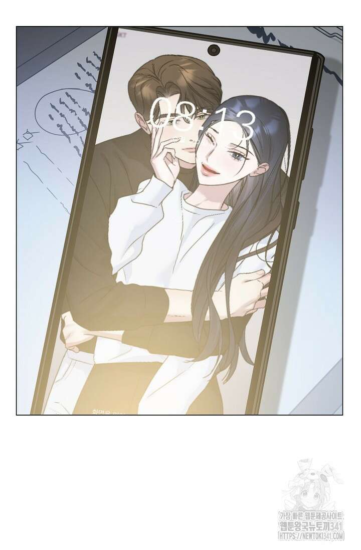 가지고 싶어 17화 5