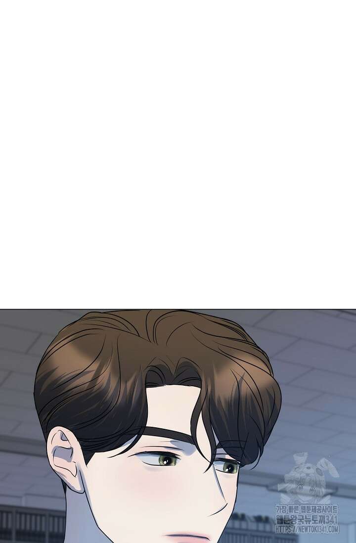 가지고 싶어 17화 6