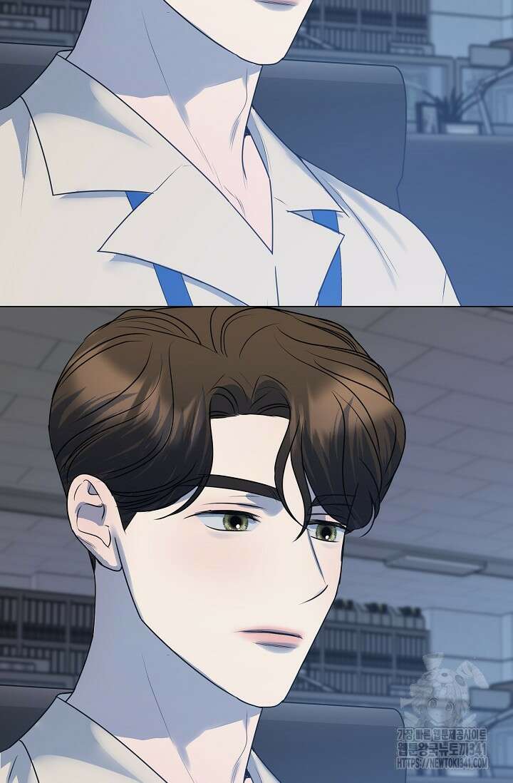 가지고 싶어 17화 7