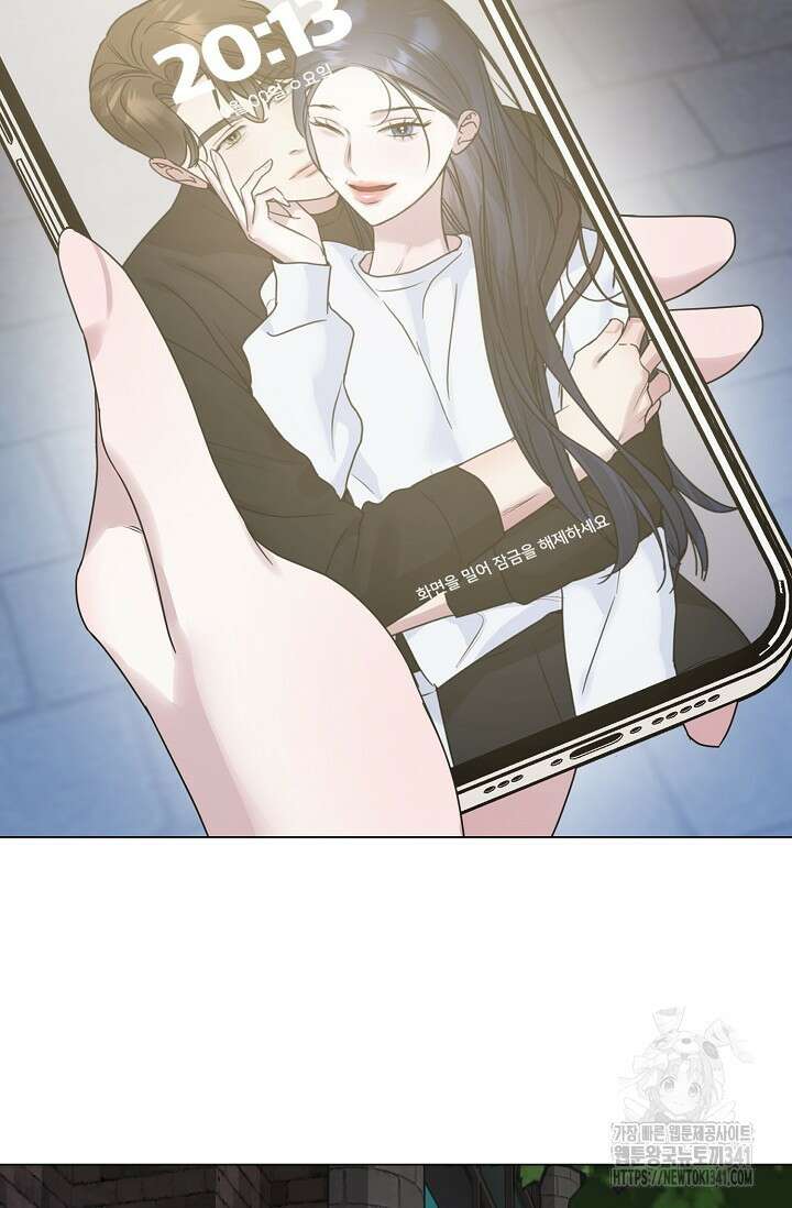 가지고 싶어 17화 10