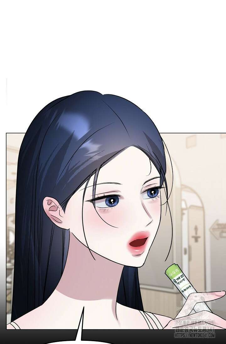 가지고 싶어 17화 20