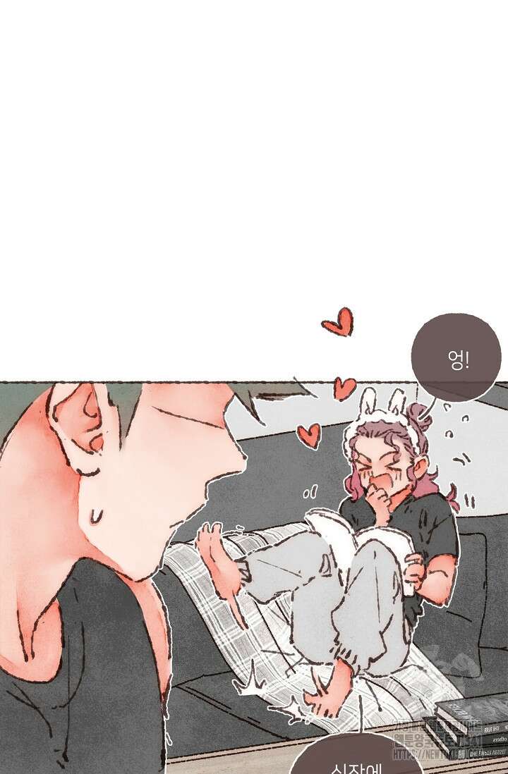 러브 인 체스 30화 6