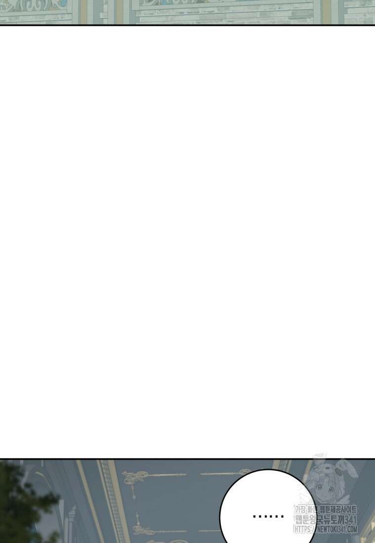 손만 잡고 잘게(카카오) 52화 3