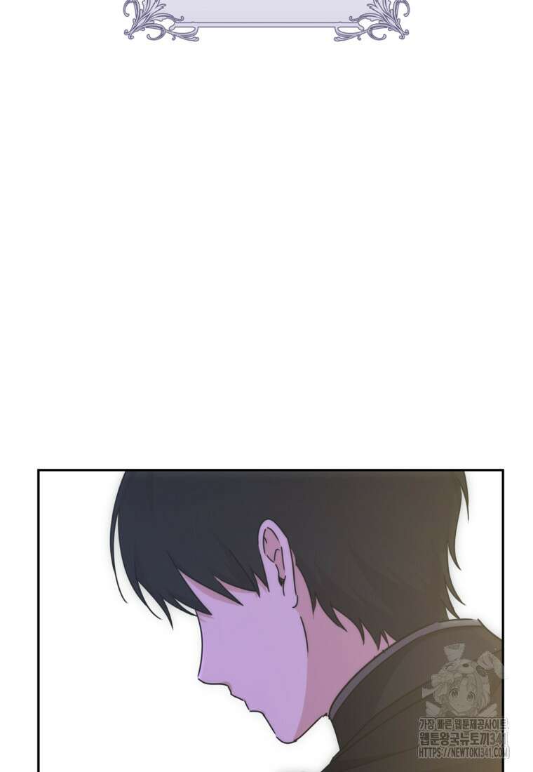 손만 잡고 잘게(카카오) 52화 18