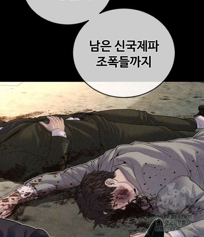 촉법소년 68화 17