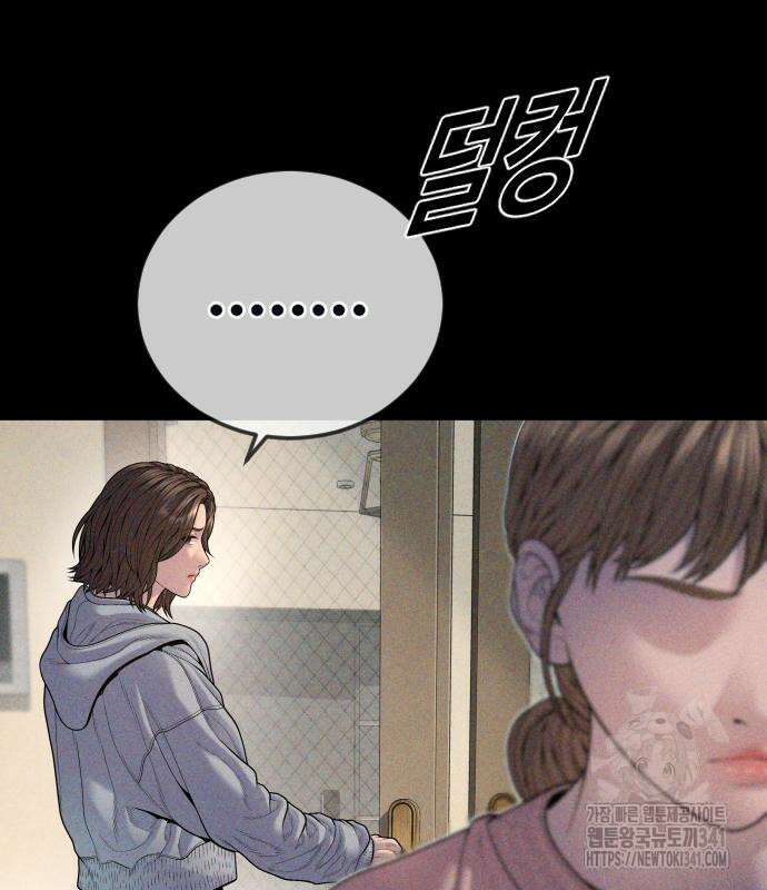 촉법소년 68화 53