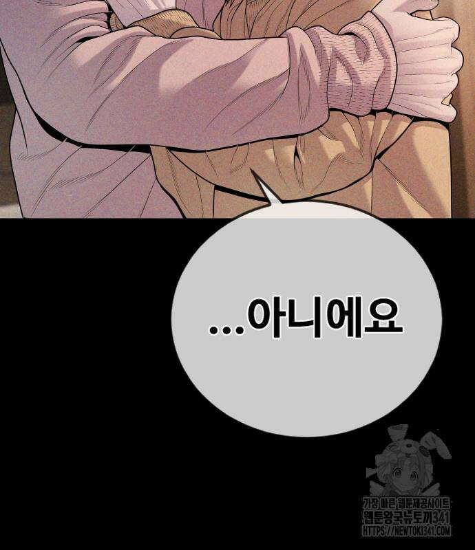 촉법소년 68화 59