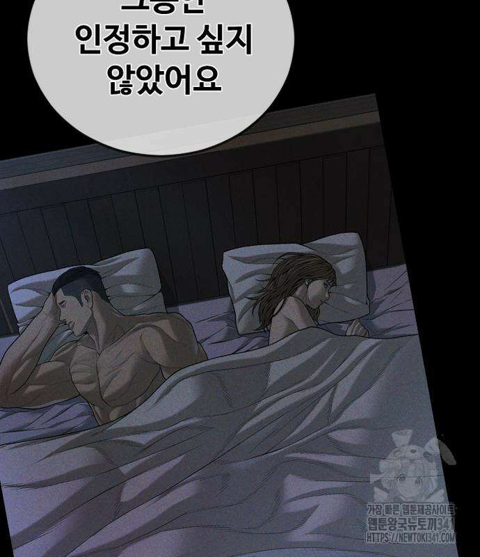 촉법소년 68화 61