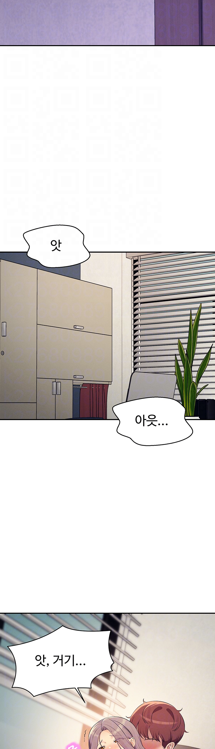 공대엔 여신이 없다? 136화 8