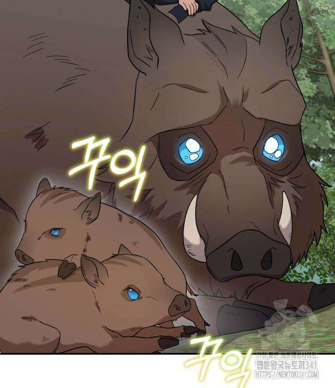 천마님 안마하신다 14화 49
