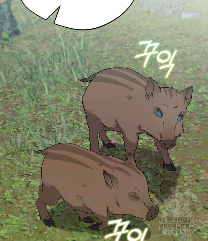 천마님 안마하신다 14화 54