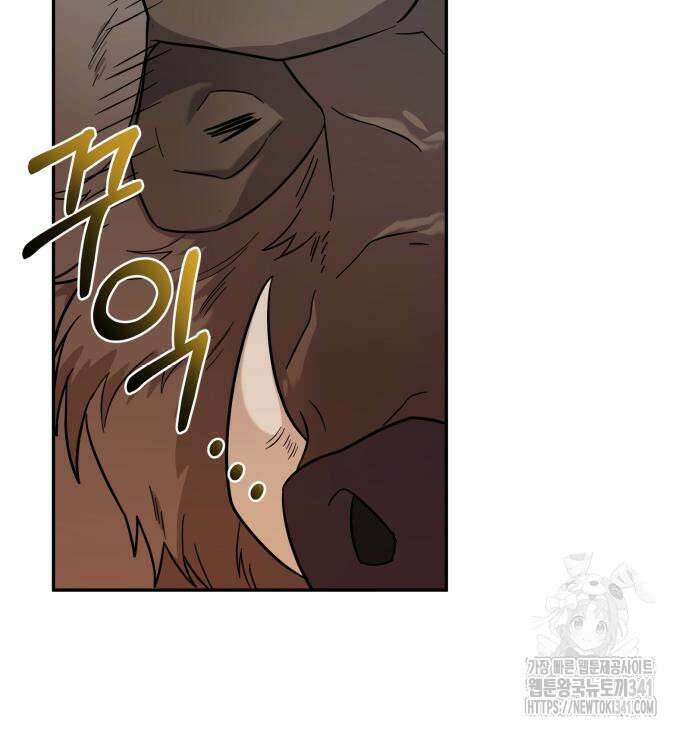 천마님 안마하신다 14화 72