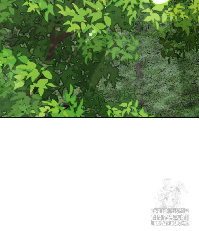 천마님 안마하신다 14화 88