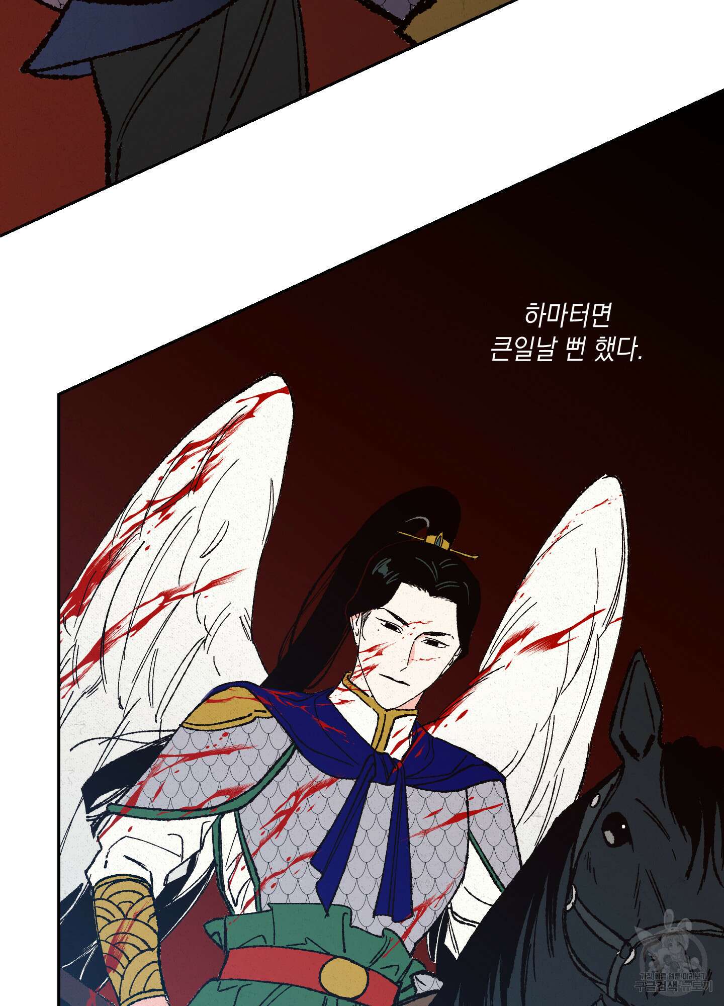청청존사 2화 31