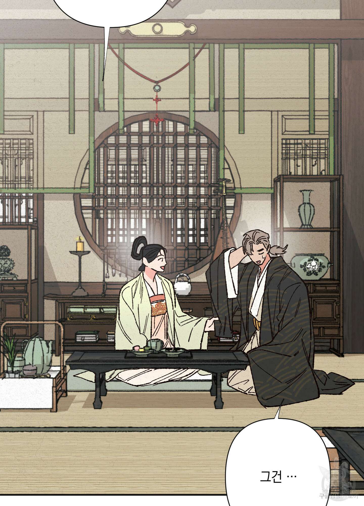 청청존사 2화 55