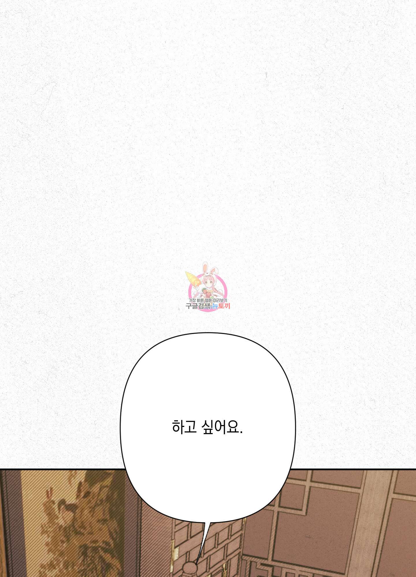 청청존사 22화 1