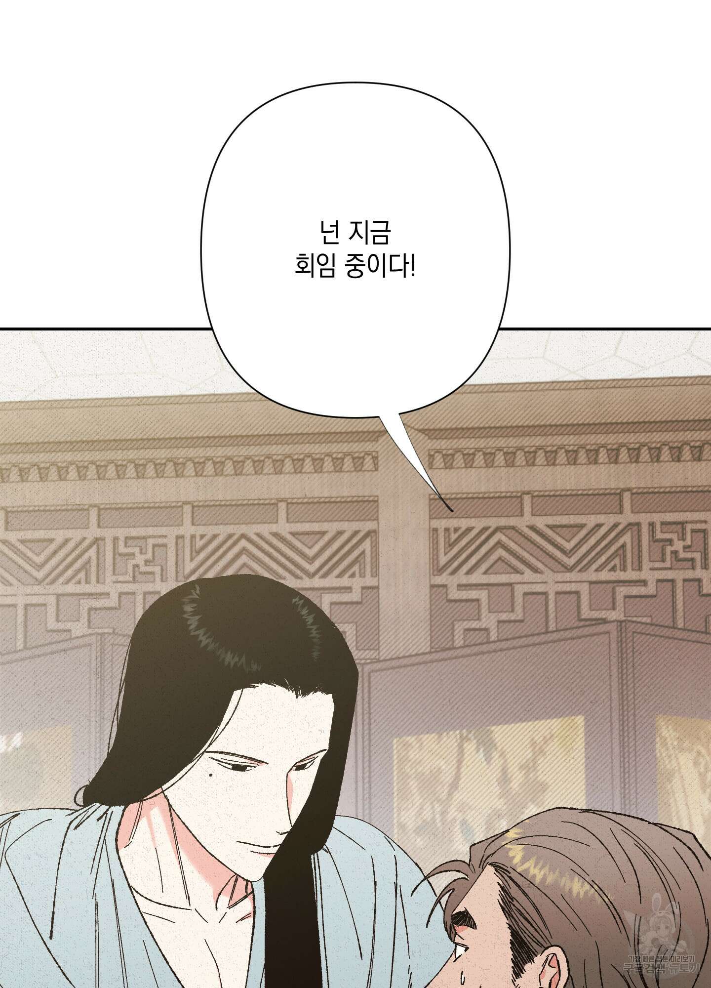 청청존사 22화 8