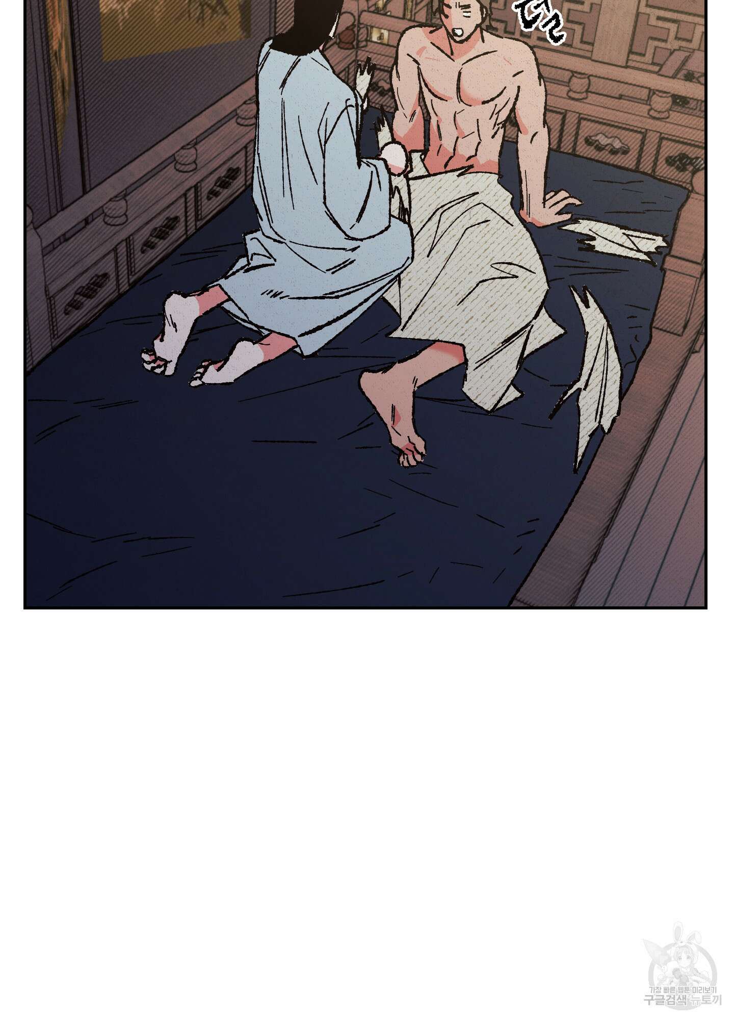 청청존사 22화 18
