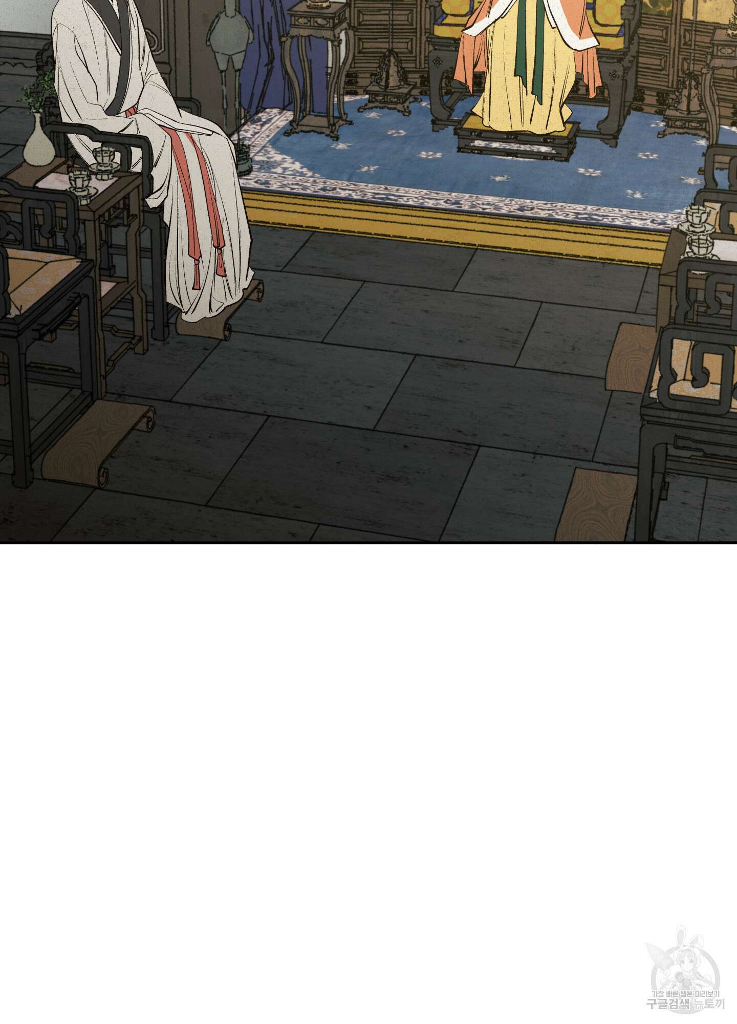 청청존사 31화 9