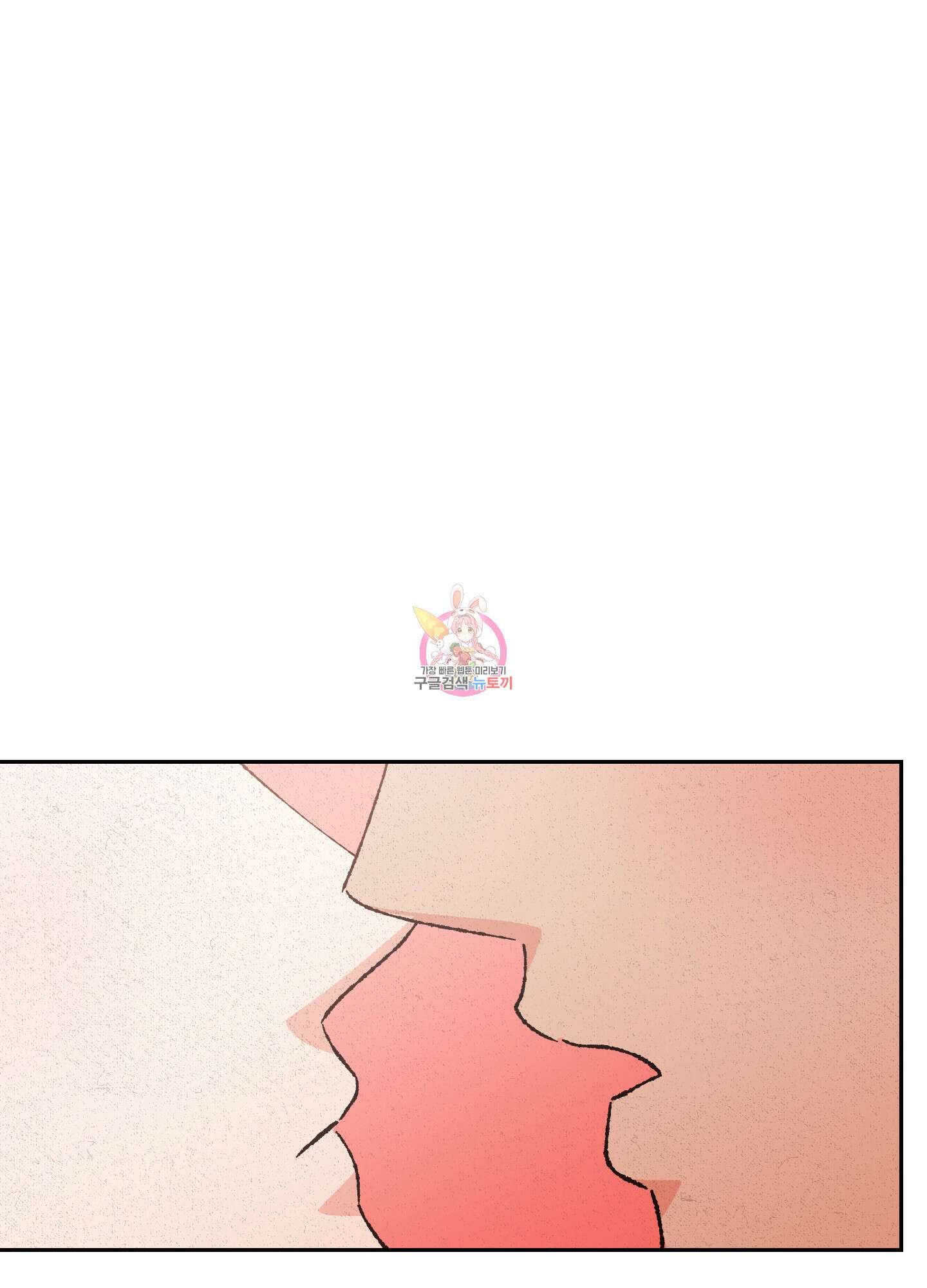 청청존사 41화 1