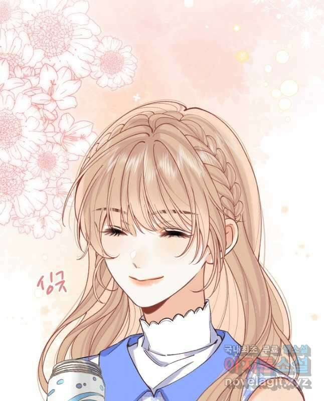 숨길 수 없는 83화 30