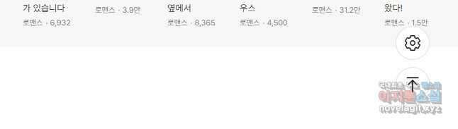 숨길 수 없는 83화 37