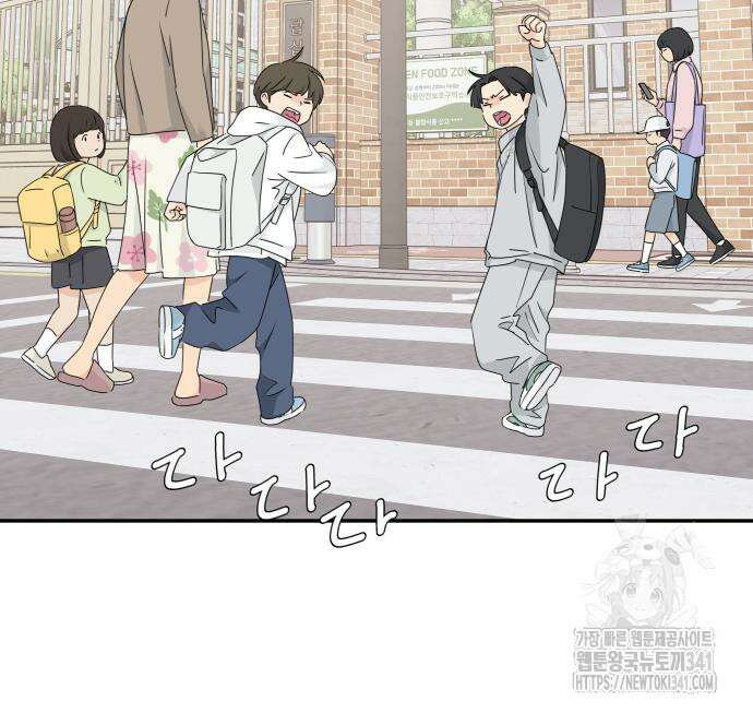 삼이는 재생한다 18화 10