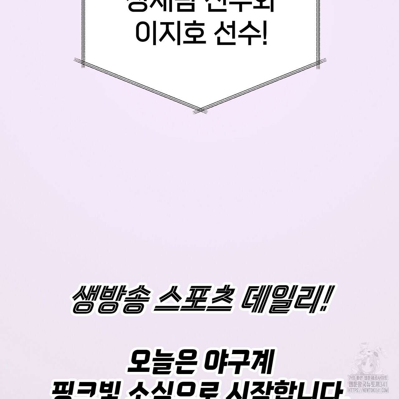 아웃필드베이스러닝 프롤로그 3
