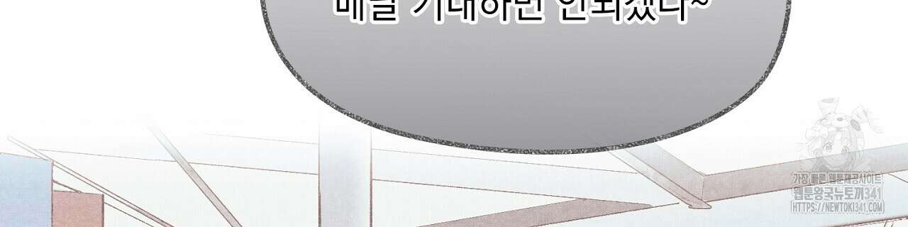 아웃필드베이스러닝 프롤로그 14