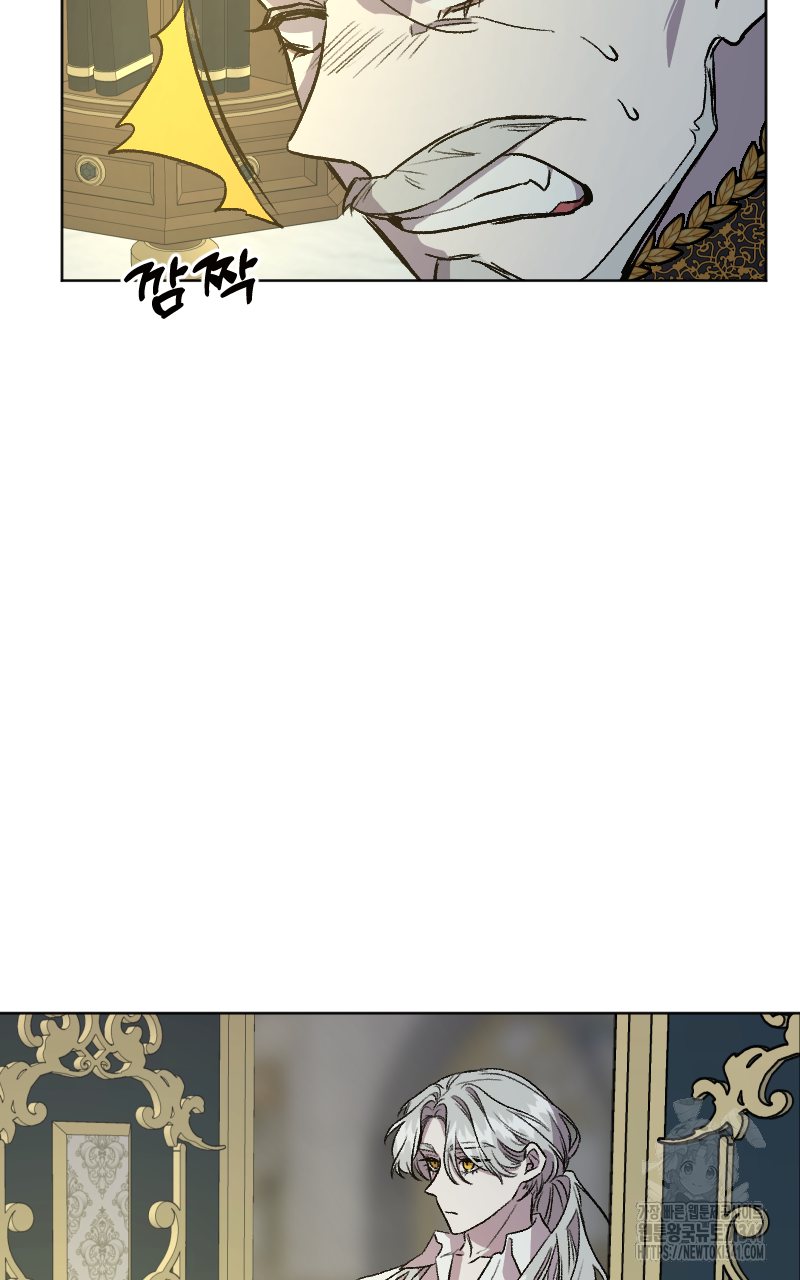 백설 왕자는 왕비님이 데려갑니다 14화 4