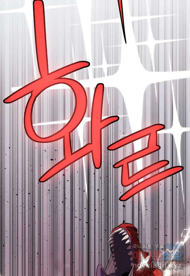 검빨로 레벨업 102화 15
