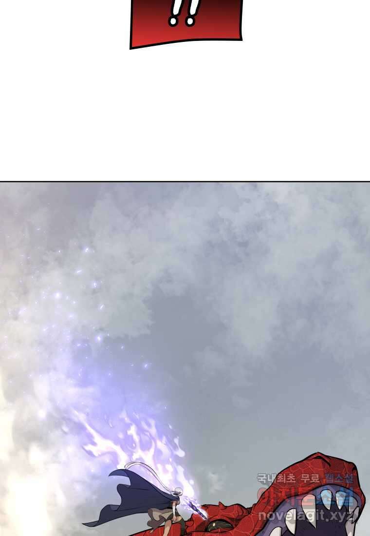 검빨로 레벨업 102화 22