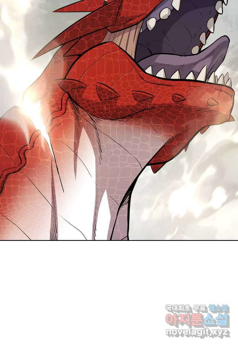 검빨로 레벨업 102화 23
