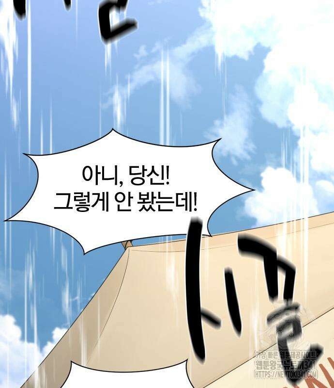 역대급 영지 설계사 145화 4
