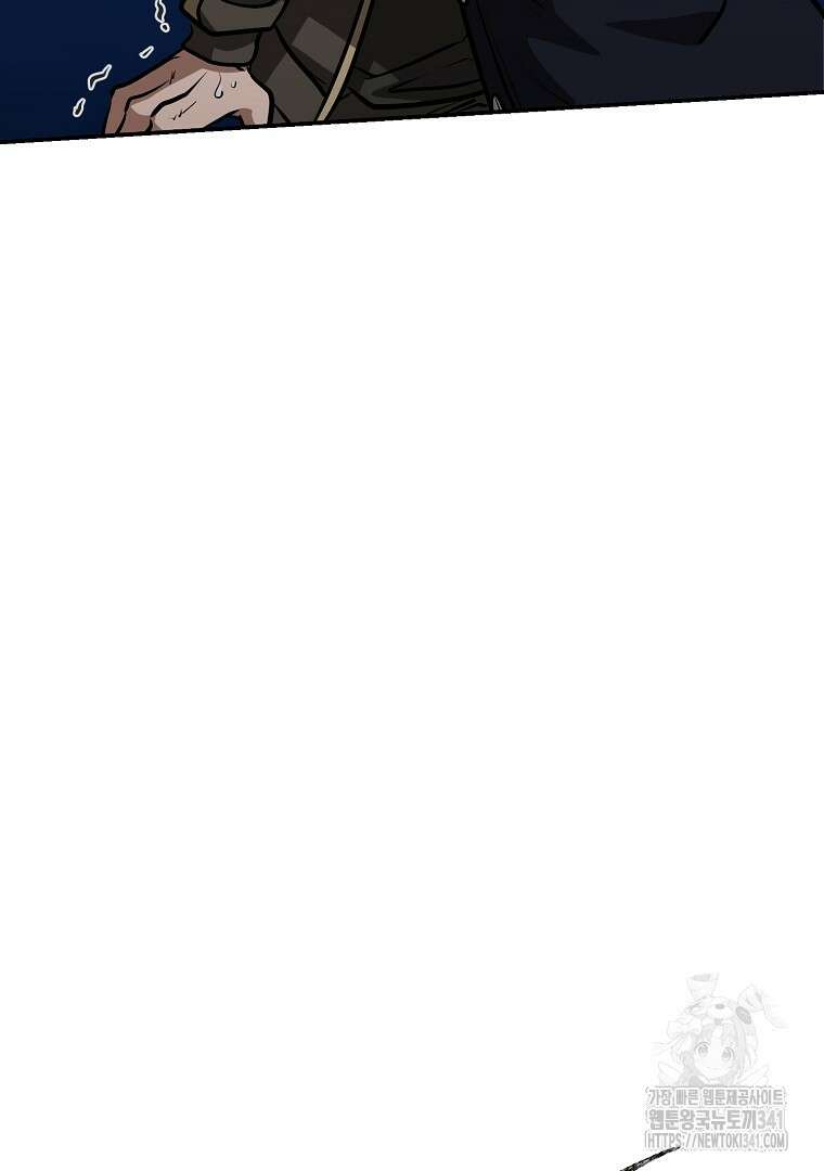 두주불사 50화(완결) 39