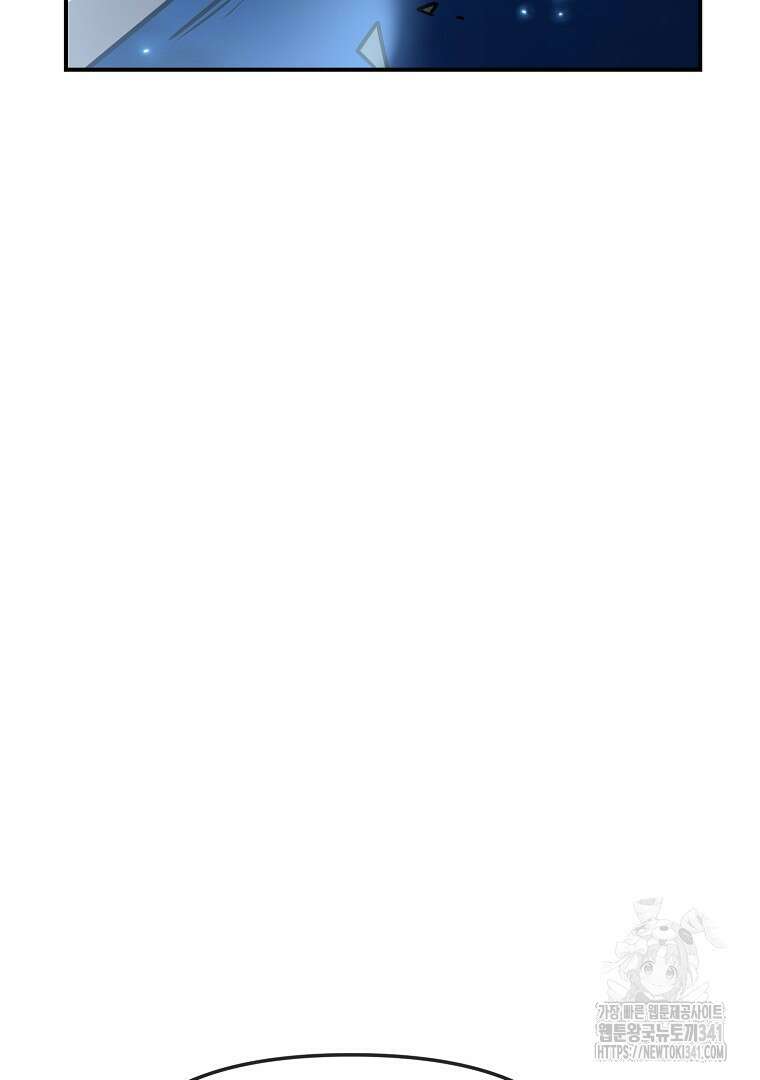 두주불사 50화(완결) 43