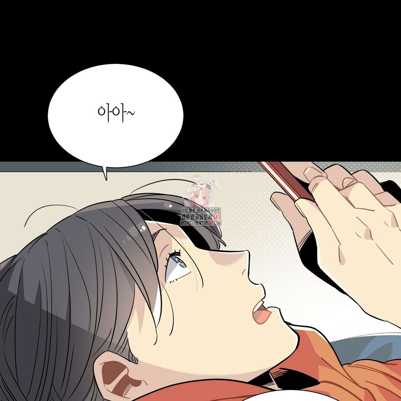 저주를 처벌하는 법 18화 1