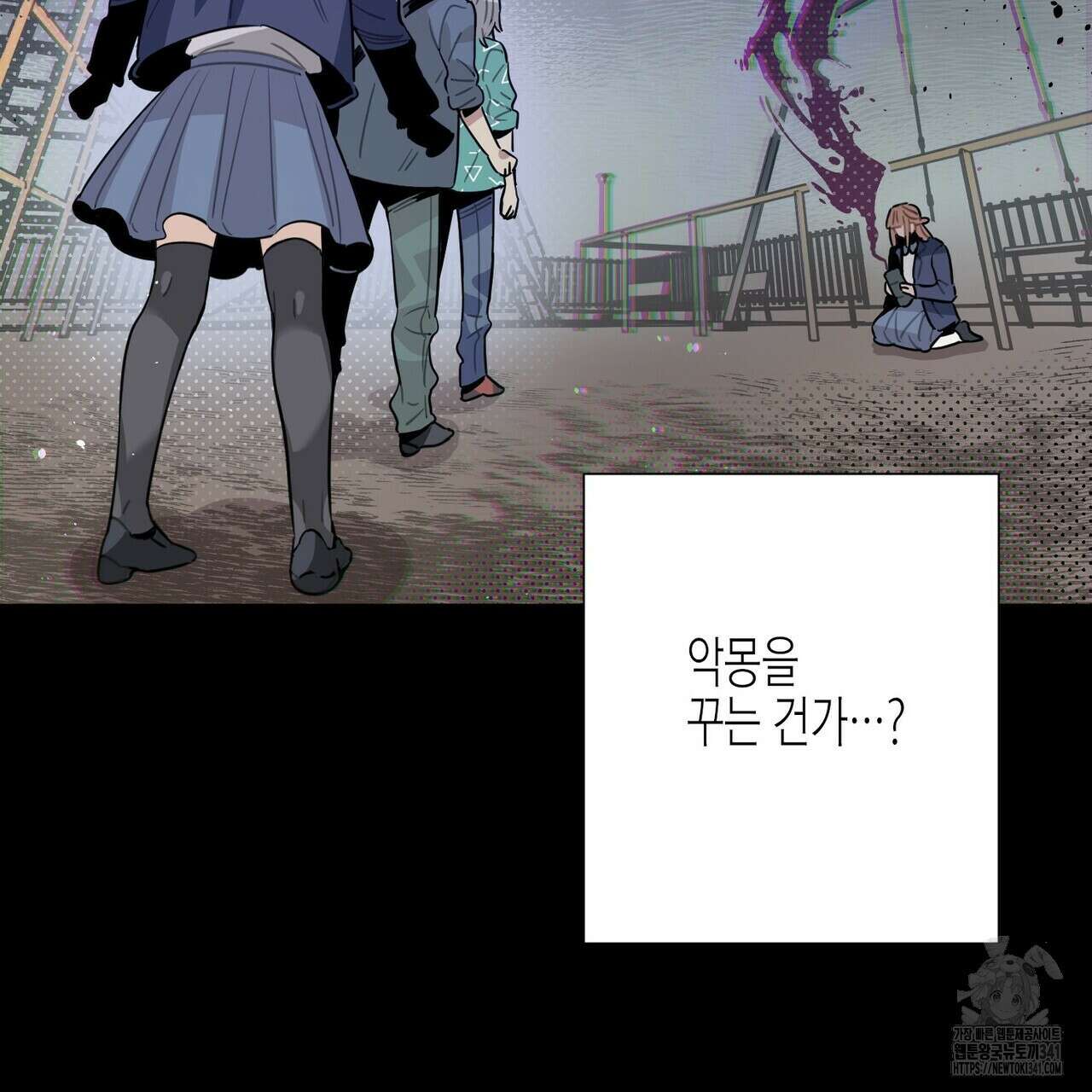 저주를 처벌하는 법 18화 17