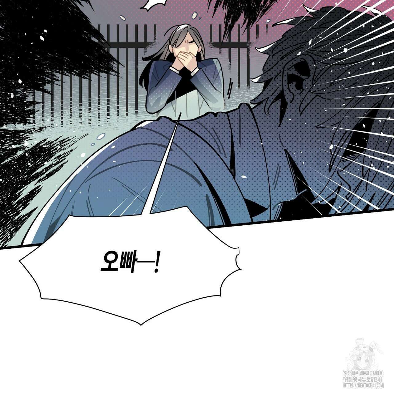 저주를 처벌하는 법 18화 25