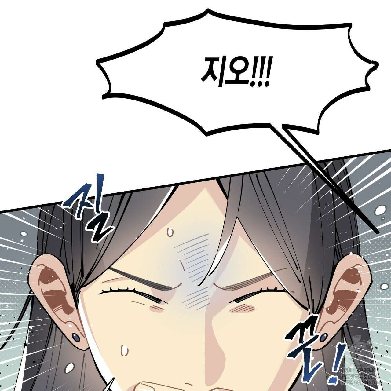 저주를 처벌하는 법 18화 26