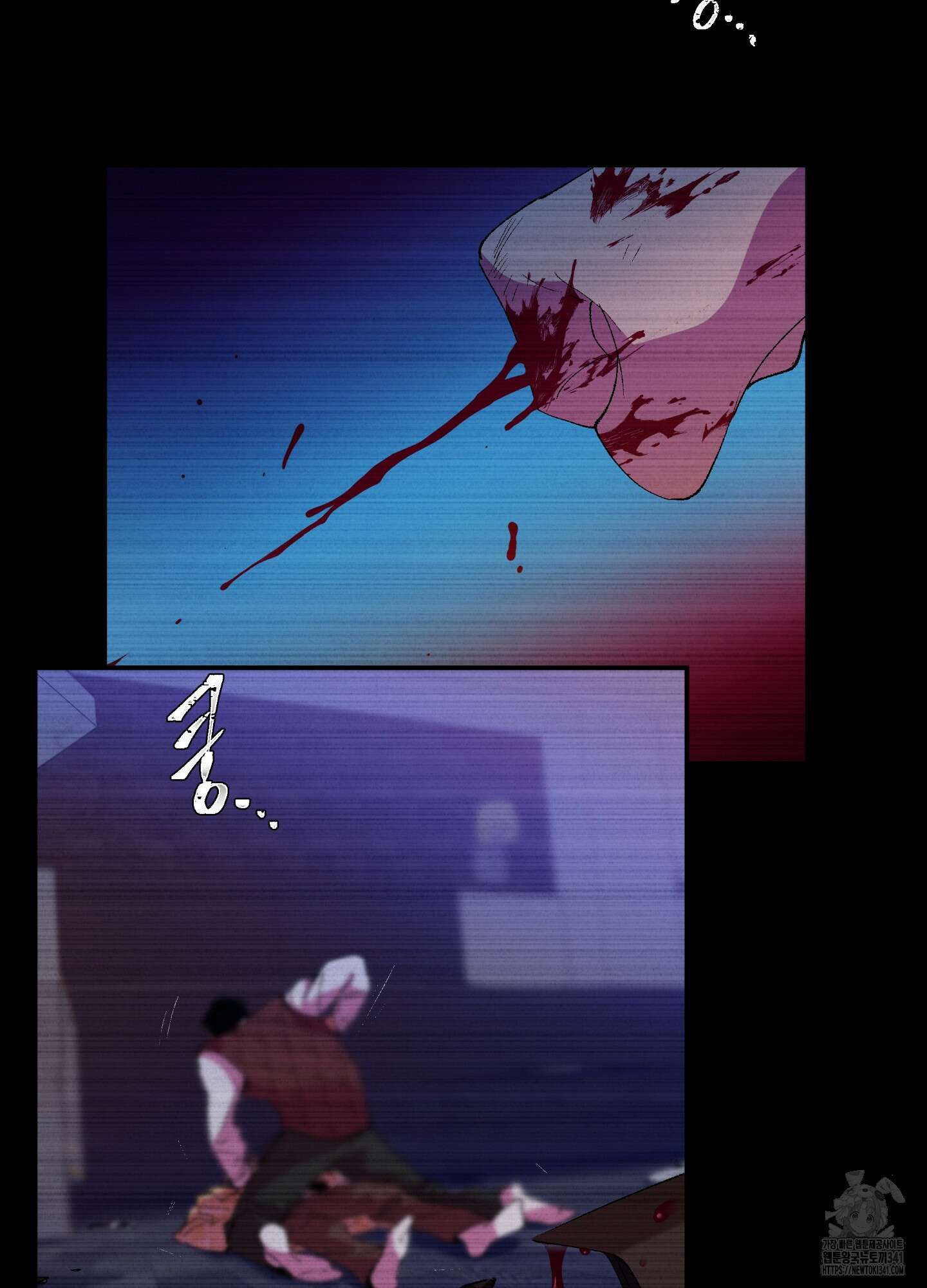창문 속 남자 60화 2