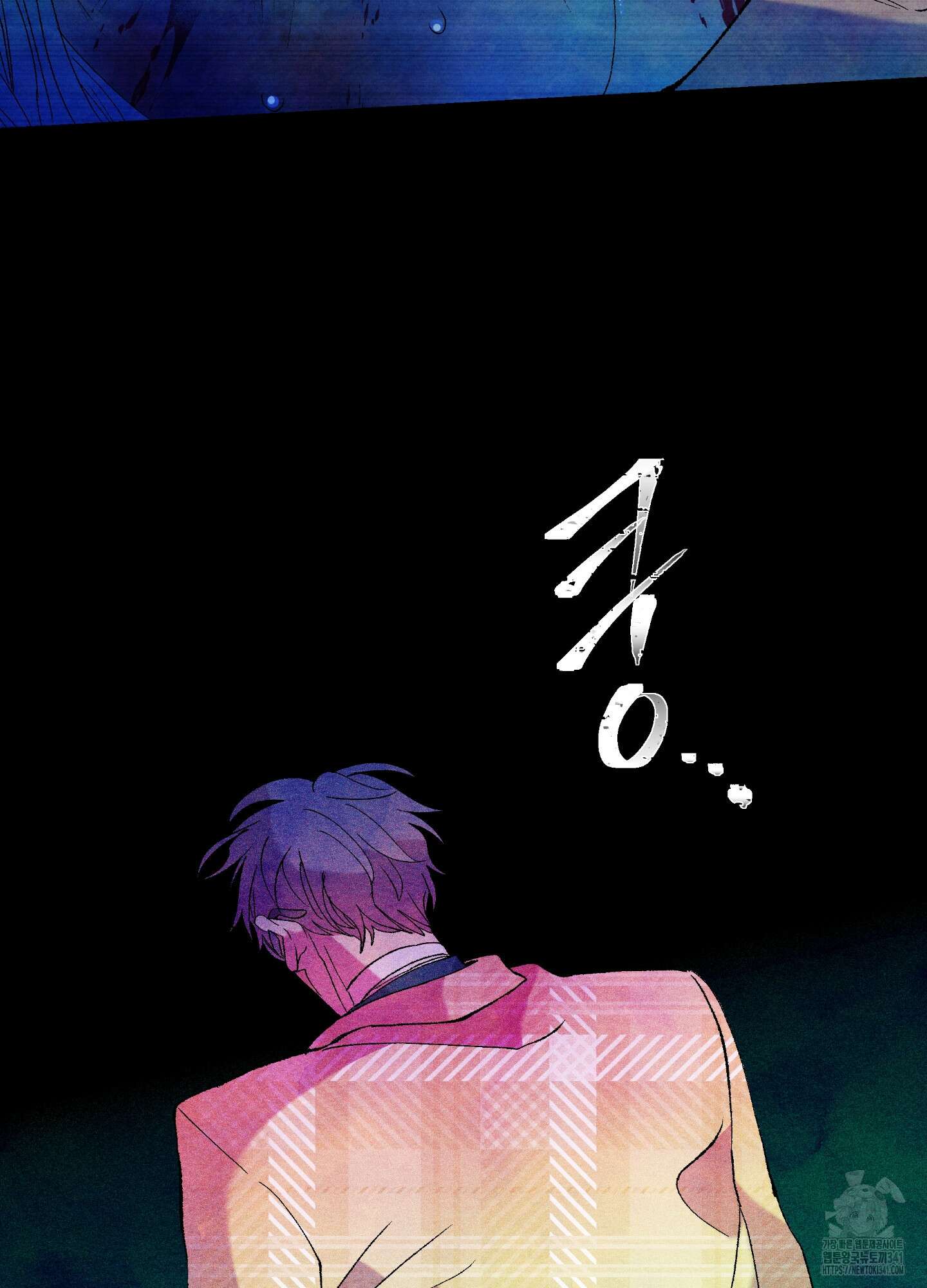창문 속 남자 60화 7