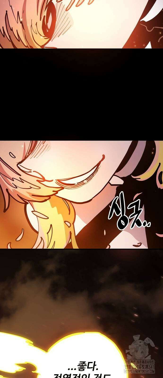 플레이어 네이버 213화 18